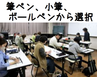 やさしい美文字